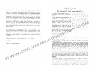 The Musnad Of Umar Bin Al-Khattab,