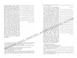 The Musnad Of Umar Bin Al-Khattab,