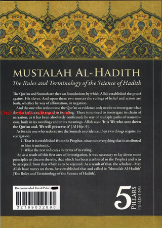 Mustalah Al-Hadith The Rules and Terminology Of the Science Of Hadith By Shaykh Muhammad bin Salih al-Uthaymin 978298746804