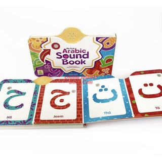 My First Arabic Letter Sound Book By Amina Waheed