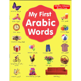 My First Arabic Words By Mohammad Imran Erfani, Mohd. Harun Rashid