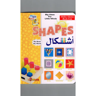 My First Book Shapes (English/Arabic)