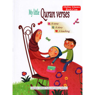 My Little Quran Verses By Siham Andalouci