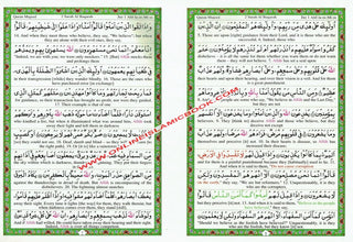 My Cherished Quran Majeed: With English Translation Of The Meanings Of The Holy Quran,