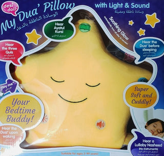 MY Dua Pillow with Light & Sound,