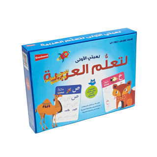 My First Arabic Game By Saniyasnain Khan,,