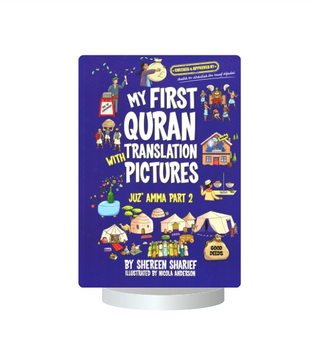 My_First_Quran_With_Pictures_Juz_Amma_Part_2_by_Shereen_Sharief