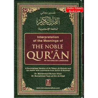 Noble Qur'an with Full Page Arabic/English