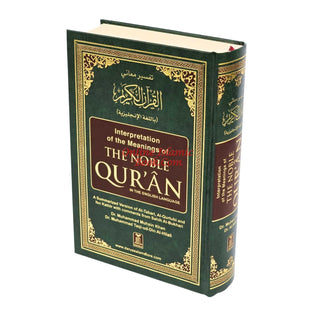 Noble Qur'an with Full Page Arabic/English,Medium Size (8.7 x 6.0 x 1.7 inches)(Hardcover)