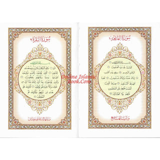 Noble Quran Arabic to English (Pocket Size)