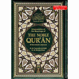 Noble Quran Arb/Eng (New Deluxe Edition)