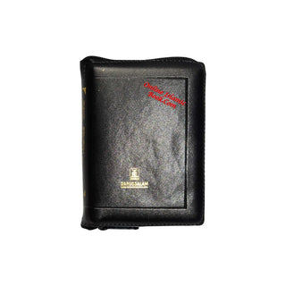 Noble Quran Arb/Eng (Pocketsize Zipper Case)