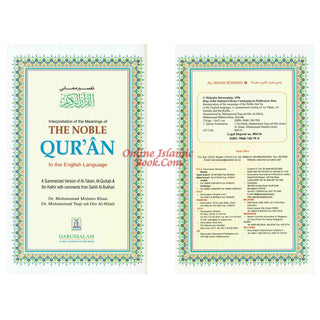 Noble Quran Arb/Eng (Standard HB Persian Script)