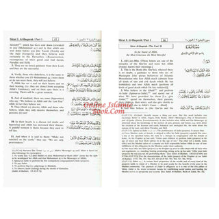 Noble Quran Arb/Eng (Standard HB Persian Script)