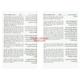 Noble Quran Arb/Eng (Standard HB Persian Script)