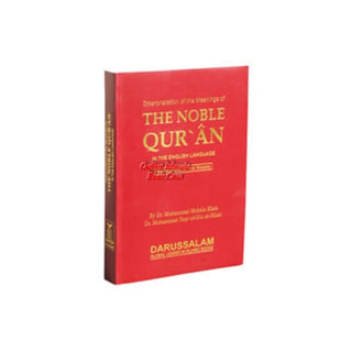 Noble Quran English Only Small size (Pocket Plus)