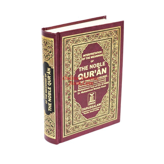 Noble Quran English Only (Medium HB)