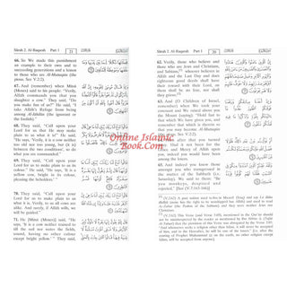 Noble Quran Medium Size with Metal Corner Protector (Size 8.8 x 6.0 x 2.0 Inch) (Arabic and English)