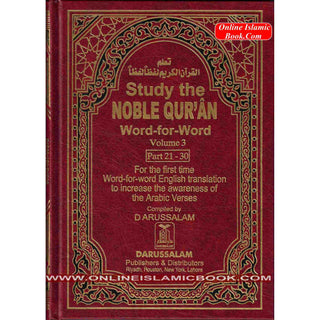 Noble Quran Word for Word (3 Vol. Set)