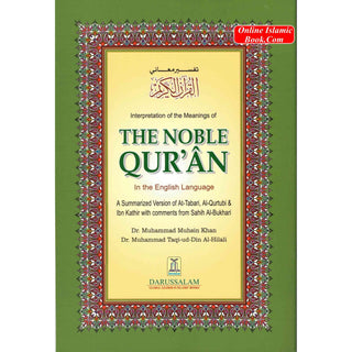 Noble Quran (Arabic and English) By Dr. Muhsin Khan & Dr. Taqi-ud-Din Al-Hilali