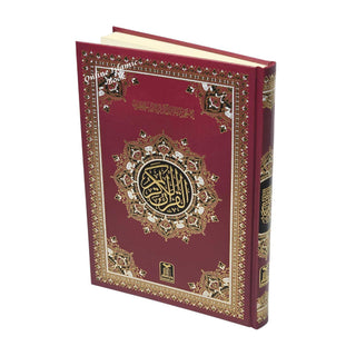 Al Quran Al Kareem Arabic Uthmani Script Size B5 Mutiple Color By Darussalam, Size B5