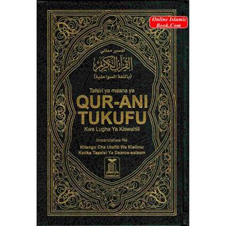 Noble Quran in Swahili Language (Arabic to Sawahili Language Translation)