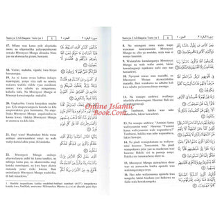 Noble Quran in Swahili Language (Arabic to Sawahili Language Translation)