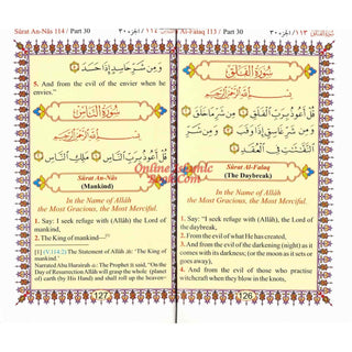 Noble Quran only Arb/Eng - Part 30 (Pocket size PB)