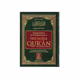 Noble Quran small Size (English and Arabic)