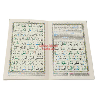 Noorani Qaida (Ref 271) By Qudrat Ullah Co.