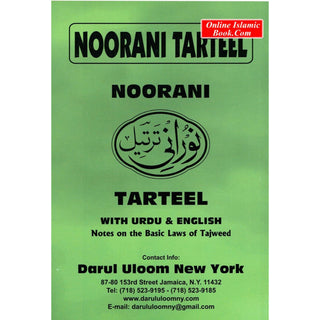 Noorani Tarteel Or Noorani Qaaidah with Urdu and English Notes