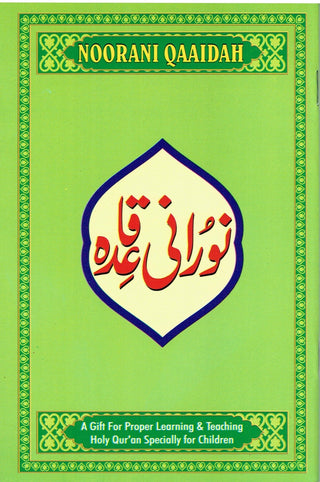 Noorani Qaaidah,