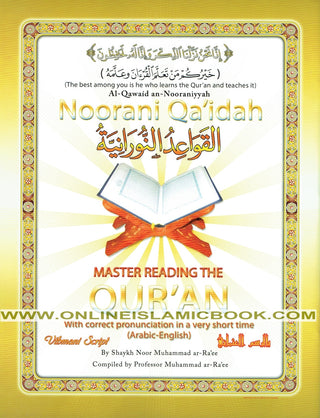 Noorani Qa'idah Full Color, Master Reading the Qur'an with Correct Pronunciation By Shaykh Noor Mohammad ar-Ra'ee,