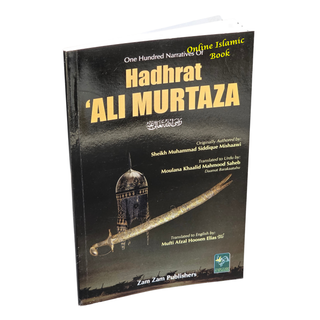 One Hundred Narratives Of Hadhrat Ali Murtaza by Sheikh Muhammad Siddique Mishaawi
ISBN: 9789695831212