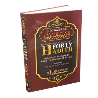 The Explanation of Imam An-Nawawi's 40 Hadith hardcover book by Shaykh Saalih Al-Fawzaan with ornate cover design
