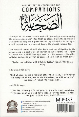 Our Obligation Concerning The Companions By Shaykh Abdur Razzaaq al Badr,9781945178849,