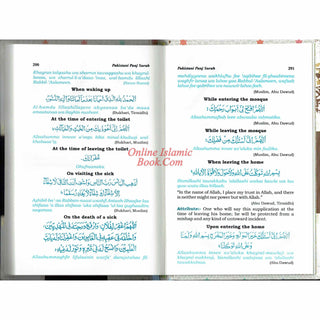 Pakistani Panj Surah with Roman Translation & Transliteration