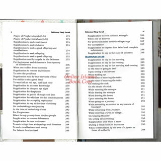 Pakistani Panj Surah with Roman Translation & Transliteration