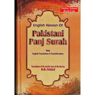 Pakistani Panj Surah with English Translation & Transliteration