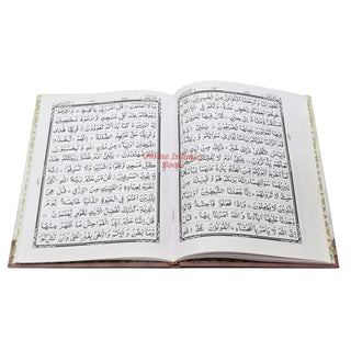 Panj Para Quran Juz 6-10 Hardcover 13 Line IndoPak Script