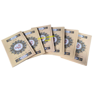 Panj Para Set Colour Coded Tajweed (16 Line) Ref 441
ISBN: 9789696724919