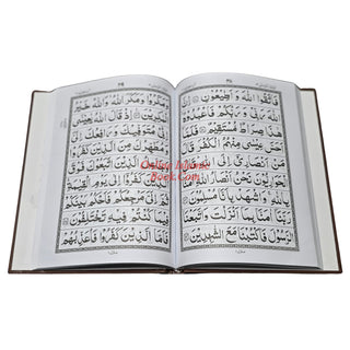 Panj Parah Holy Quran 6 Volume Set-9 Lines-Ref 94
ISBN: 9782987465454