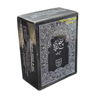 Panj Parah Holy Quran 6 Volume Set-9 Lines-Ref 94
ISBN: 9782987465454