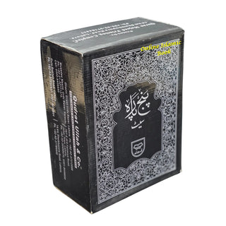 Panj Parah Holy Quran 6 Volume Set-9 Lines-Ref 94
ISBN: 9782987465454