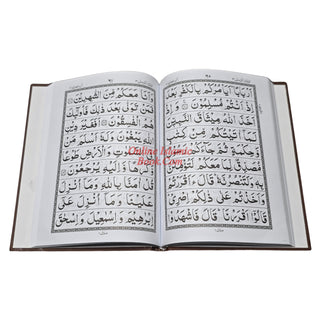 Panj Parah Holy Quran 6 Volume Set-9 Lines-Ref 94
ISBN: 9782987465454