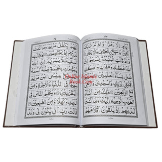 Panj Parah Holy Quran 6 Volume Set-9 Lines-Ref 94
ISBN: 9782987465454