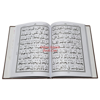 Panj Parah Holy Quran 6 Volume Set-9 Lines-Ref 94
ISBN: 9782987465454