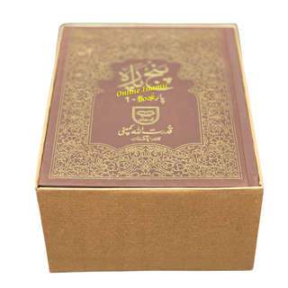 Panj Parah Holy Quran 6 Volume Set-9 Lines-Ref 94
ISBN: 9782987465454