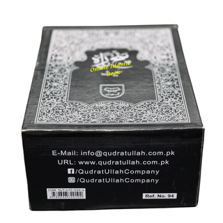 Panj Parah Holy Quran 6 Volume Set-9 Lines-Ref 94
ISBN: 9782987465454