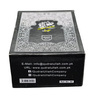 Panj Parah Holy Quran 6 Volume Set-9 Lines-Ref 94
ISBN: 9782987465454